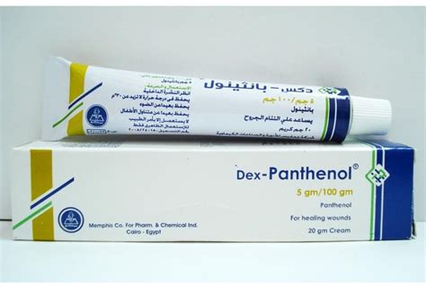 فايوبانثين 20جم كريم