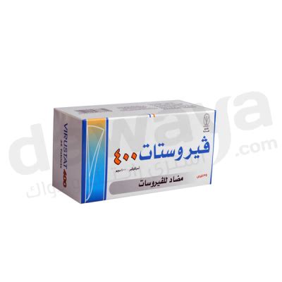 فيروستات 400مجم 35 قرص