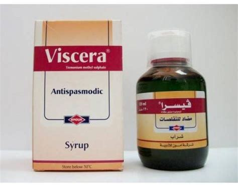 سعر دواء viscera 10mg/5ml syrup 120ml