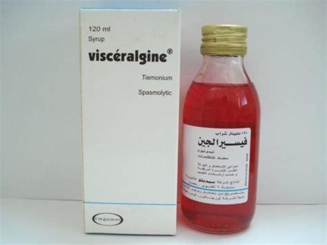 سعر دواء visceralgine 10mg/5ml syrup 120ml