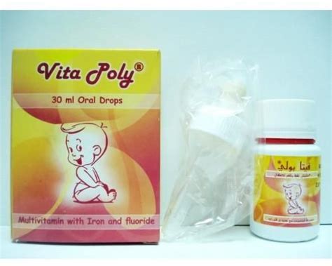 سعر دواء vita poly oral drops. 30 ml