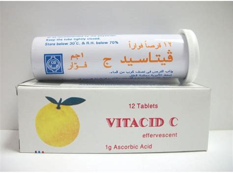 سعر دواء vitacid c 1 gm 12 eff. tab.