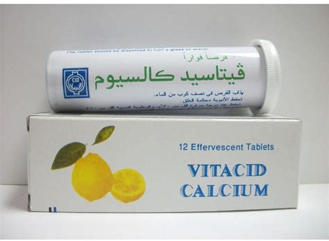 سعر دواء vitacid calcium 12 eff. tab.