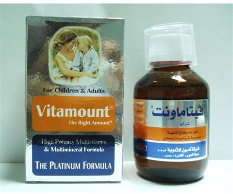 سعر دواء vitamount syrup 120ml
