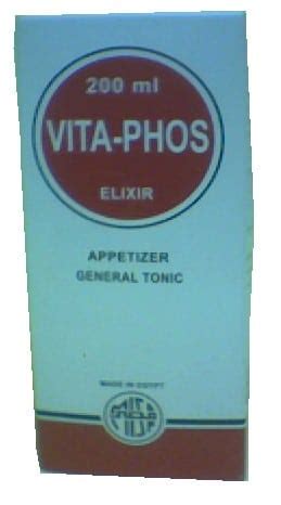 سعر دواء vitaphos elixir 125 ml
