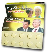 فيفاماكس 3مجم 3اقراص