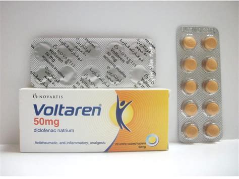 فولتارين 50مجم 20 قرص