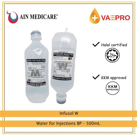 سعر دواء water for injection bp.2018