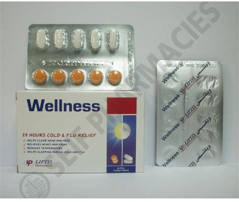 سعر دواء wellness 20 f.c.tabs