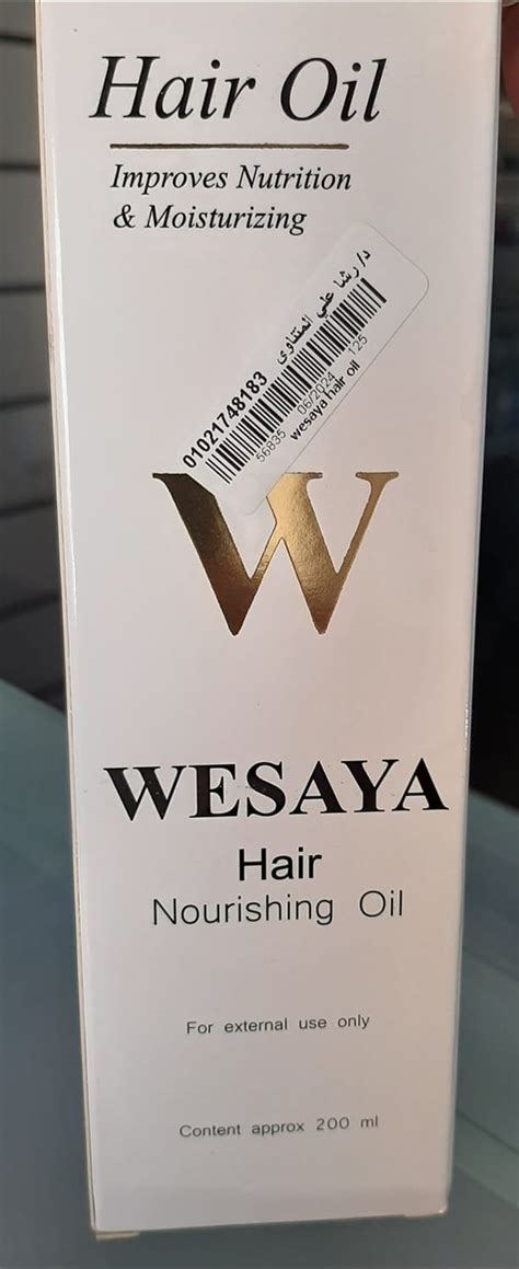 wesaya hair oil 200 ml