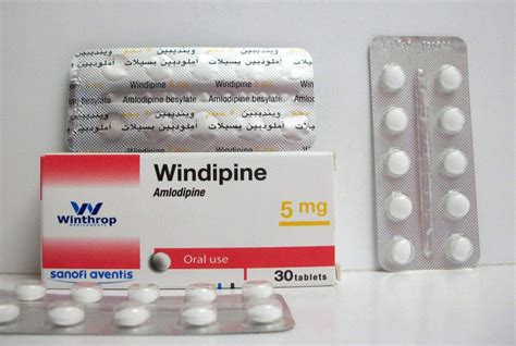 وينديبين 5 مجم 30 قرص