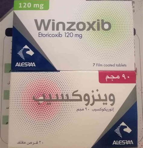 سعر دواء وينزوكسيب 90مجم 20 قرص