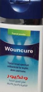 wouncure topical powder 10 gm