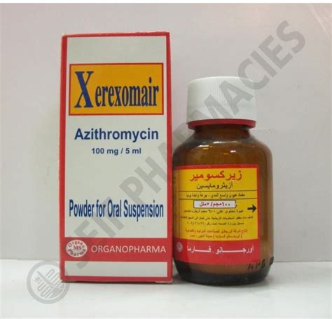 سعر دواء xerexomair 100mg/5ml pd. for oral susp. 30ml
