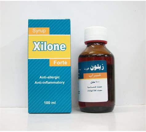 سعر دواء xilone forte 15mg/5ml syrup 100ml