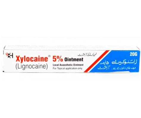 زيلوكان 5%جم 20 جم مرهم