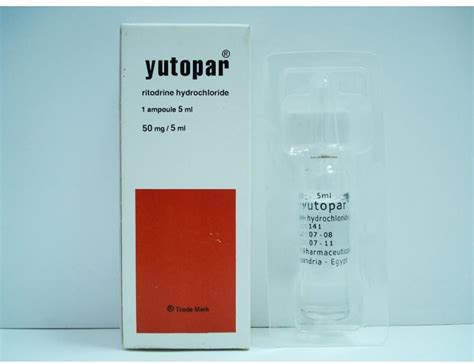 سعر دواء yutopar 10mg/ml amp.