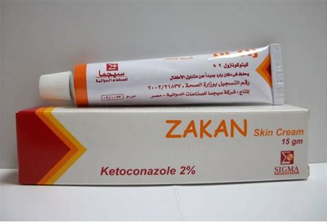 سعر دواء زاكان 15 جرام كريم للجلد