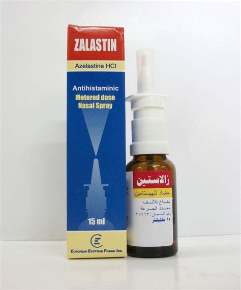سعر دواء zalastin 100mg/100ml nasal spray 15 ml
