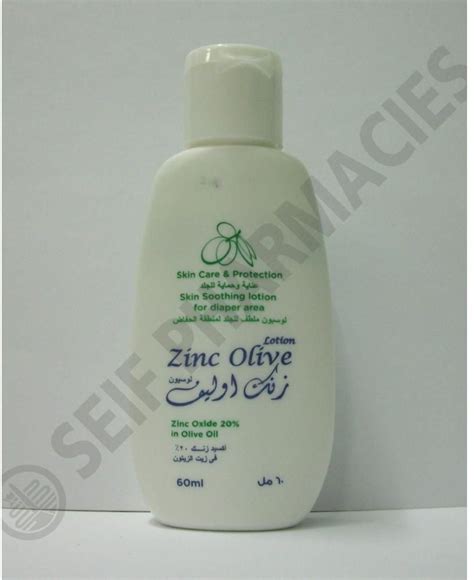 zinc olive lotion 60 ml