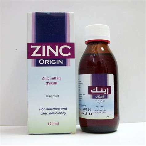 سعر دواء zinc origin 0.2gm/100ml syrup 120 ml