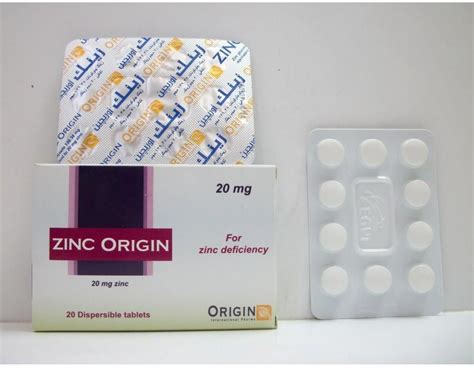 سعر دواء zinc origin 20mg 20 dispersible tab.