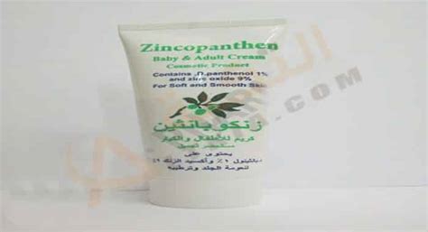 سعر دواء zincopanthen topical cream 60 gm