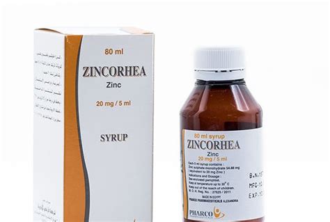 سعر دواء zincorhea syrup 80 ml