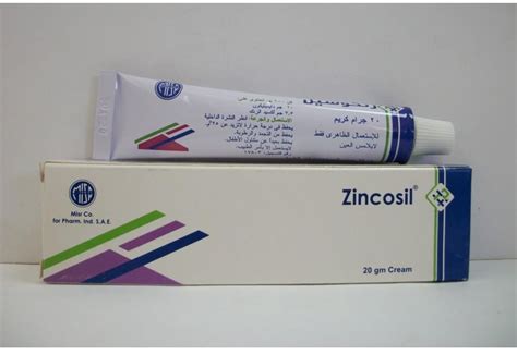 سعر دواء zincosil cream 20 gm