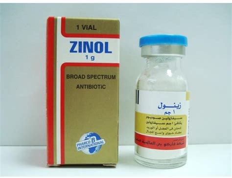 سعر دواء zinol 1 gm i.m./i.v. vial