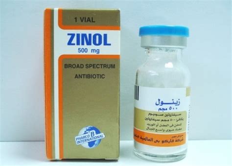 سعر دواء زينول 250 مجم فيال