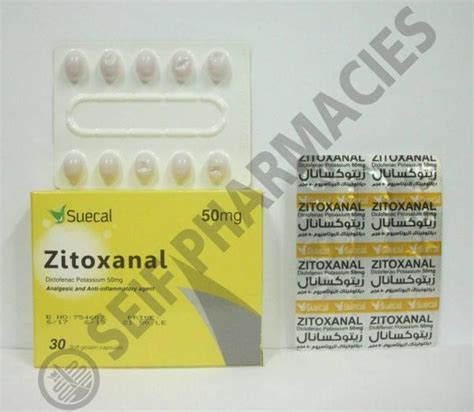 سعر دواء zitoxanal 50 mg 30 caps.
