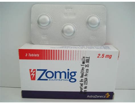 سعر دواء زوميج 2.5مجم 3 اقراص