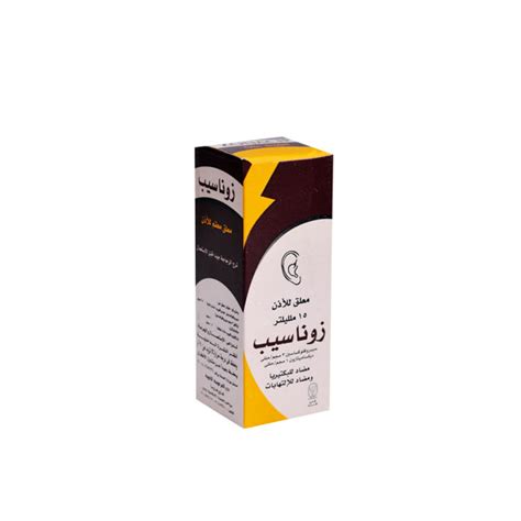 زوناسيب 15مل نقط للاذن