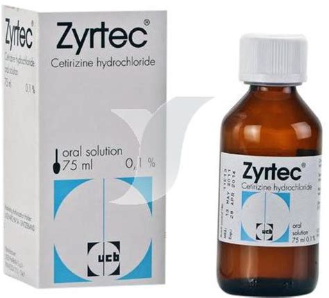 زيرتك شراب 100 مل زجاجة