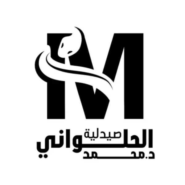 صيدلية محمد الحلواني 